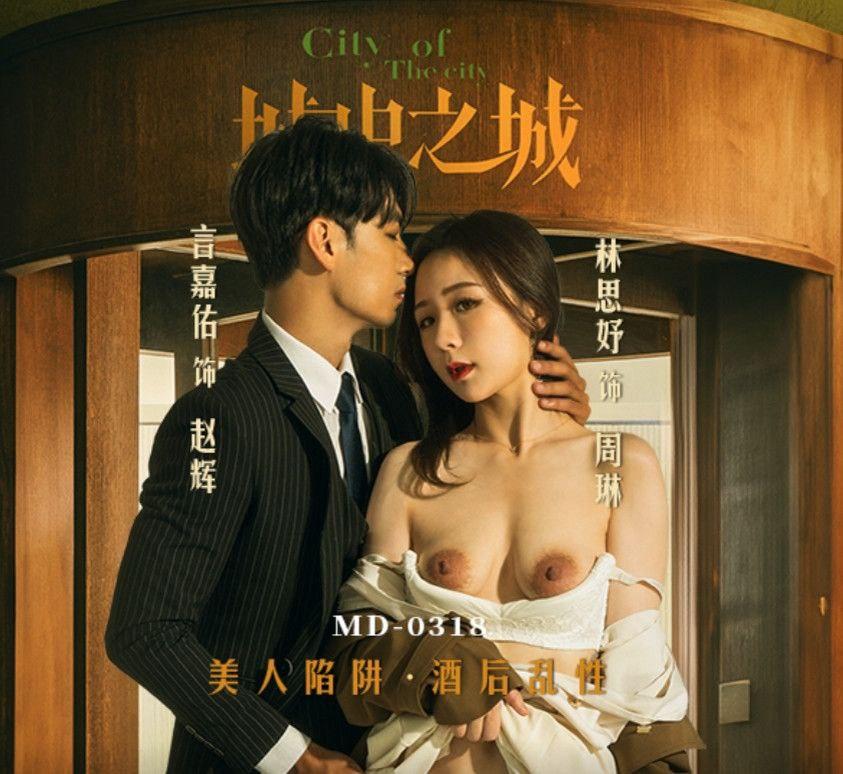 sex vn .,sex viet quay lén,sex vn 3 mẹ con Cô em đáng thương bị chị gái "cắm sừng"